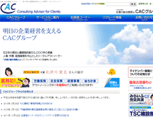 Tablet Screenshot of cacgr.co.jp